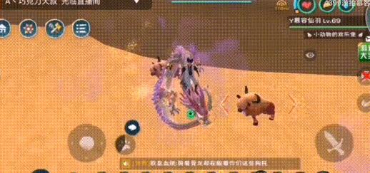 创造与魔法奇遇生物有哪些