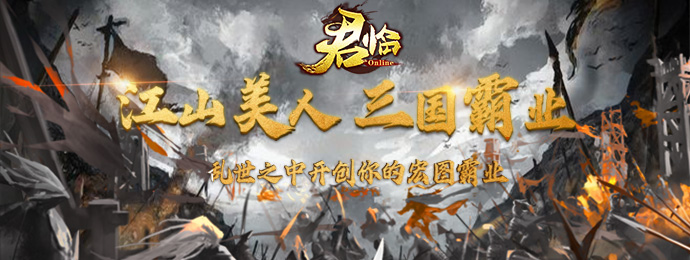 君临(装备定制)无限银子_君临(装备定制)无限金子 君临(装备定制)无限银子_君临(装备定制)无限金子