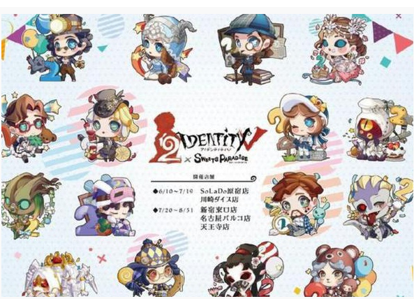 第五人格红夫人精灵皮肤怎么样_第五人格红夫人精灵皮肤一览 第五人格红夫人精灵皮肤怎么样_第五人格红夫人精灵皮肤一览