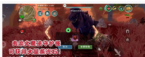 创造与魔法有哪些奇遇动物_创造与魔法奇遇动物一览 创造与魔法有哪些奇遇动物_创造与魔法奇遇动物一览