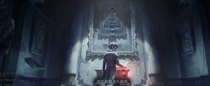 第五人格二周年活动什么时候结束 第五人格二周年活动什么时候结束
