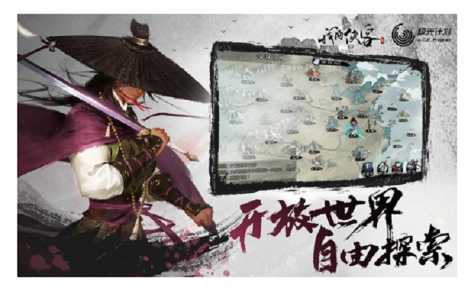 我的侠客npc不收礼物怎么办 我的侠客npc不收礼物怎么办