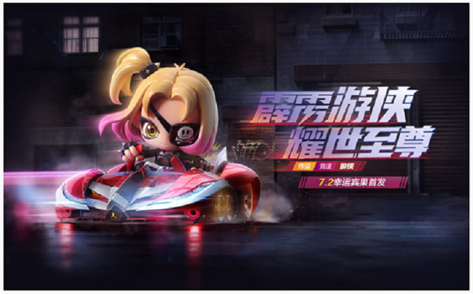 跑跑卡丁车手游游侠怎么加点 跑跑卡丁车手游游侠怎么加点