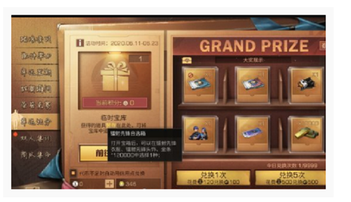 明日之后幸运积分多少钱能抽到镭射先锋 明日之后幸运积分多少钱能抽到镭射先锋