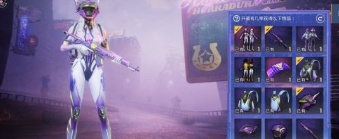 和平精英天启纪元皮肤怎么获得