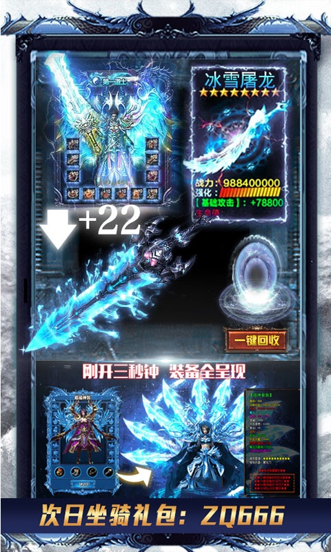 手機玩周末活動：福利送不停