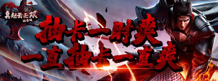手機玩周末活動：福利送不停