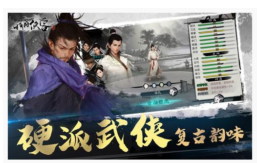 我的侠客丐帮最佳阵容配置_游戏攻略_第1张_ab游戏 我的侠客丐帮最佳阵容配置_http://www.abetid.com_游戏攻略_第1张