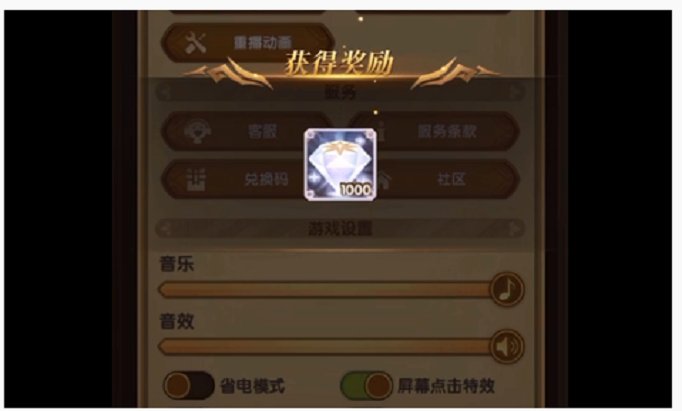 剑与远征6月一千钻石福利兑换码是什么