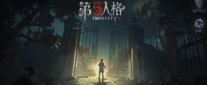 第五人格搞艺术是什么 第五人格搞艺术是什么