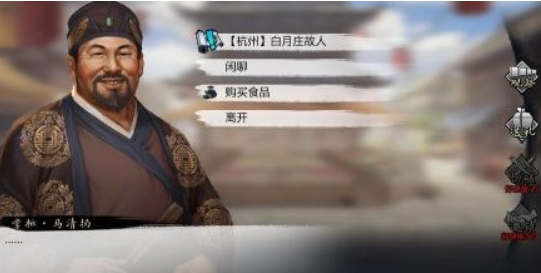 我的侠客金钱搜刮获得方法_http://www.abetid.com_游戏攻略_第1张