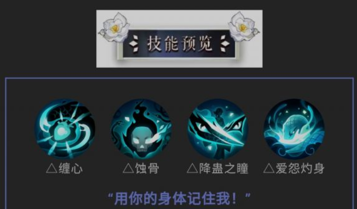 阴阳师sp缚骨清姬什么时候上线 阴阳师sp缚骨清姬什么时候上线