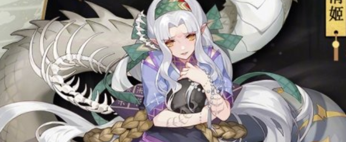 阴阳师SP清姬黛色寒青皮肤怎么获得 阴阳师SP清姬黛色寒青皮肤怎么获得