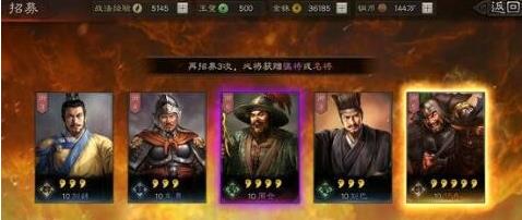 三国志战略版金铢兑换码 三国志战略版金铢兑换码
