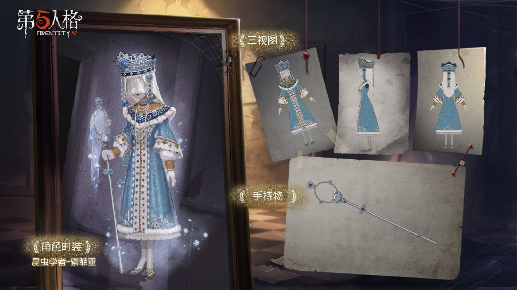 第五人格12赛季珍宝总览_http://www.abetid.com_游戏攻略_第2张