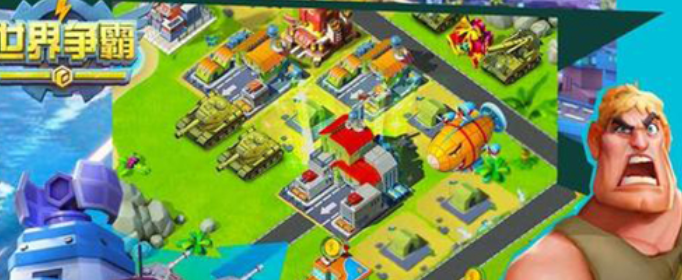 世界争霸的兑换码是什么