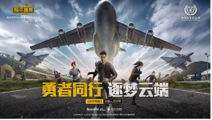 和平精英海岛2.0双层楼怎么上房