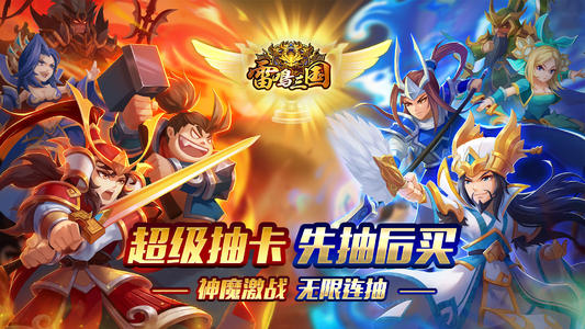 手機玩周末活動：五周年慶福利不斷