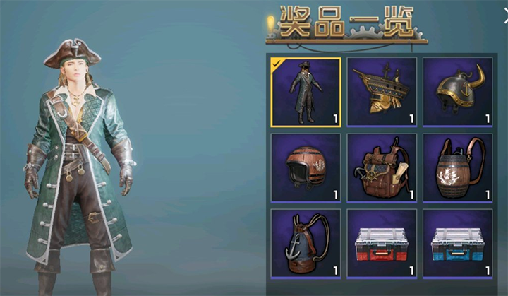 2025年和平精英ss8赛季手册买哪个好-4