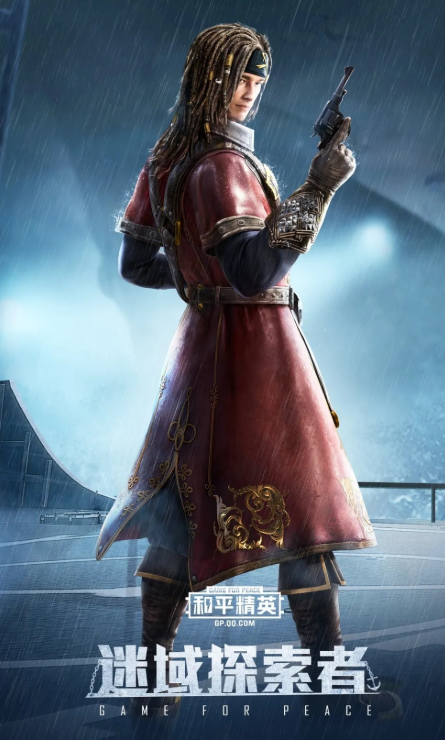 和平精英SS8赛季手册有什么奖励_和平精英SS8赛季手册奖励内容 和平精英SS8赛季手册有什么奖励_和平精英SS8赛季手册奖励内容