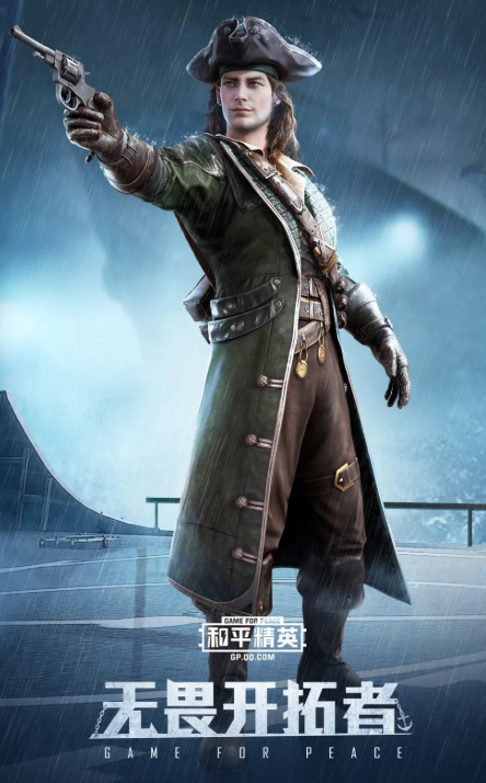 和平精英SS8赛季手册有什么奖励_和平精英SS8赛季手册奖励内容 和平精英SS8赛季手册有什么奖励_和平精英SS8赛季手册奖励内容