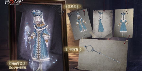 第五人格6月24日更新了什么_第五人格6月24日更新內(nèi)容匯總