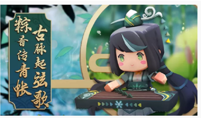 迷你世界青弦皮肤激活码是什么 迷你世界青弦皮肤激活码是什么