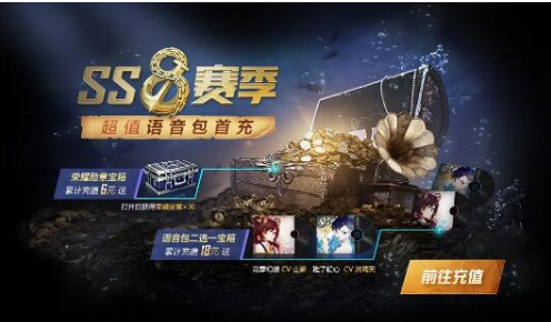 和平精英SS8赛季观战系统优化了什么_和平精英SS8赛季观战系统优化一览 和平精英SS8赛季观战系统优化了什么_和平精英SS8赛季观战系统优化一览