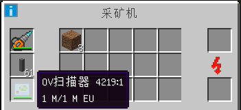 我的世界挖矿机怎么用