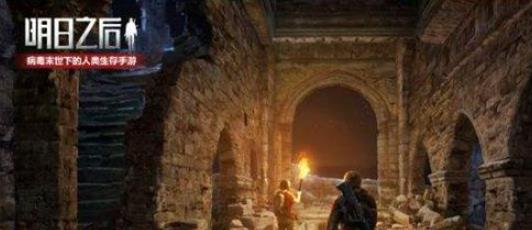 明日之后兑换码永久