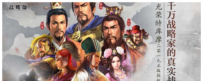 三国志战略版要塞多少兵可以打