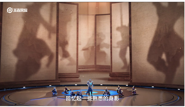 王者荣耀五周年限定皮肤是哪个英雄