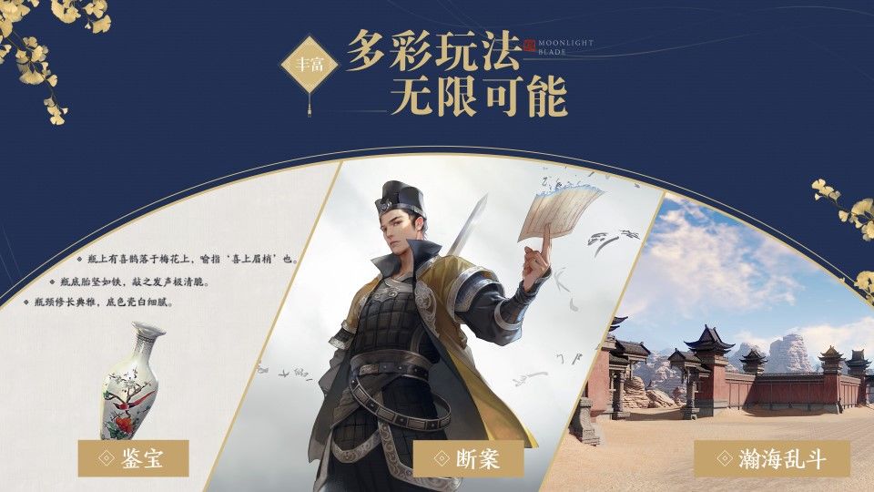 天涯明月刀手游終極測試怎么樣_天涯明月刀終極測試更新內容一覽