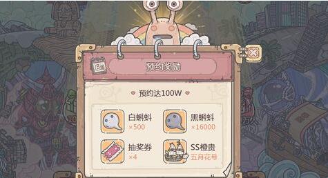 最强蜗牛乌龟三兄弟触发方法_http://www.abetid.com_游戏攻略_第1张
