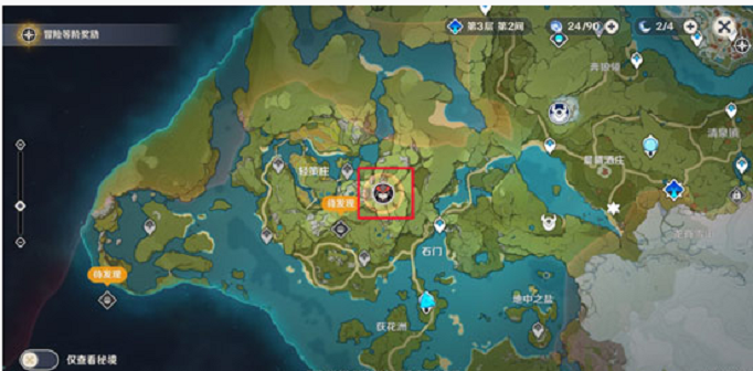 原神手游债务处理人在哪