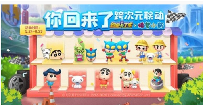 跑跑卡丁车手游熊宝碎片怎么获得