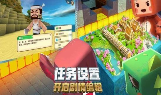 迷你世界7月激活码 迷你世界7月激活码