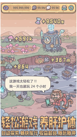 最强蜗牛围剿位置分享攻略_http://www.abetid.com_游戏攻略_第1张