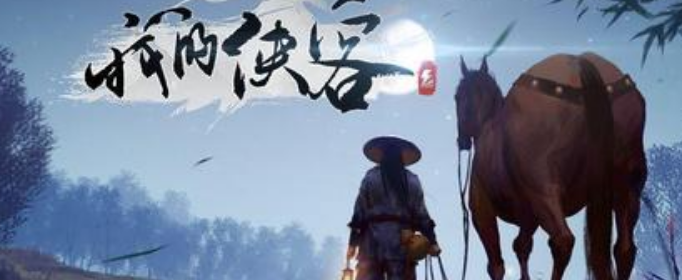 我的侠客黄河水鬼位置分享_http://www.abetid.com_游戏攻略_第1张