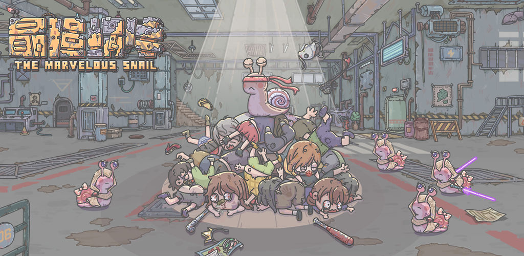 最强蜗牛华夏武将有哪些_最强蜗牛华夏武将介绍 最强蜗牛华夏武将有哪些_最强蜗牛华夏武将介绍