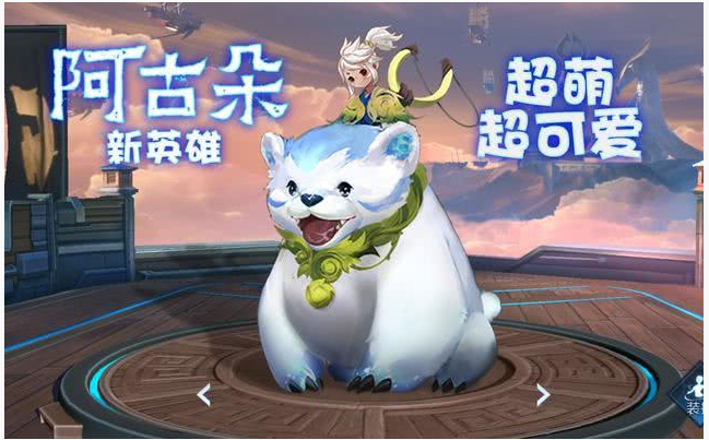 王者荣耀2020年7月上线的新英雄是谁_王者荣耀2020年7月上线的新英雄一览