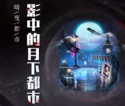 王者荣耀S20战令有什么奖励_王者荣耀S20战令奖励大全