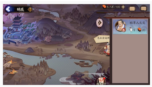 阴阳师自然之力的式神有哪些 阴阳师自然之力的式神有哪些