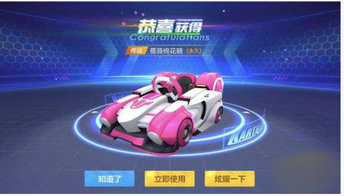 跑跑卡丁车手游S7赛季有哪些新车_跑跑卡丁车手游S7赛季新车一览 跑跑卡丁车手游S7赛季有哪些新车_跑跑卡丁车手游S7赛季新车一览