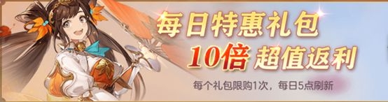 三国志幻想大陆怎么氪金最划算_三国志幻想大陆最优氪金方案 三国志幻想大陆怎么氪金最划算_三国志幻想大陆最优氪金方案