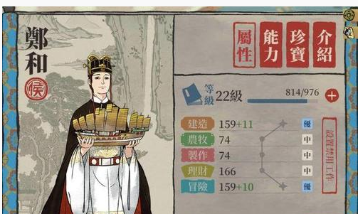 江南百景图大报恩寺琉璃塔怎么样_江南百景图大报恩寺琉璃塔一览 江南百景图大报恩寺琉璃塔怎么样_江南百景图大报恩寺琉璃塔一览