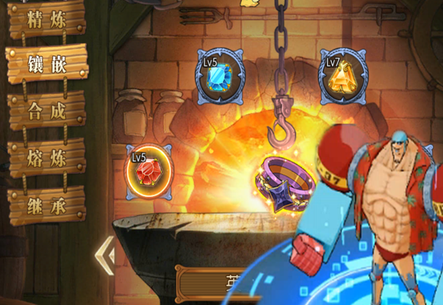 航海王燃烧意志新世界弗兰奇宝石怎么搭配_航海王燃烧意志新世界弗兰奇宝石搭配攻略 航海王燃烧意志新世界弗兰奇宝石怎么搭配_航海王燃烧意志新世界弗兰奇宝石搭配攻略