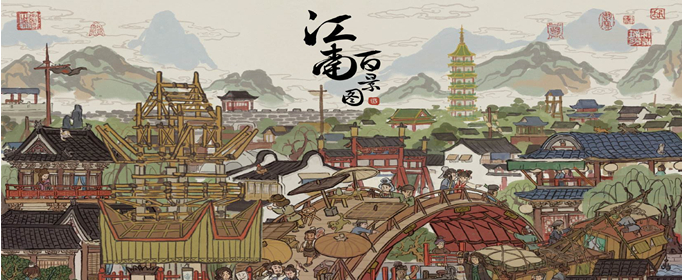 江南百景图同福酒肆没收到怎么办 江南百景图同福酒肆没收到怎么办