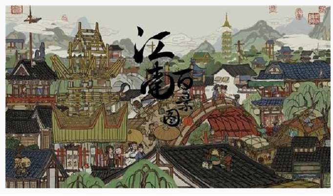 江南百景图外出探险体力不够用怎么办