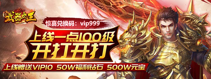 手機玩周末活動：夏日福利來了